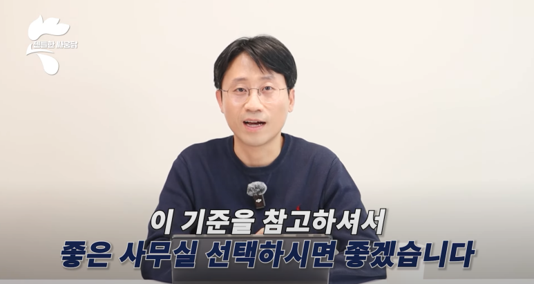 법무법인 에이파트 회생파산센터