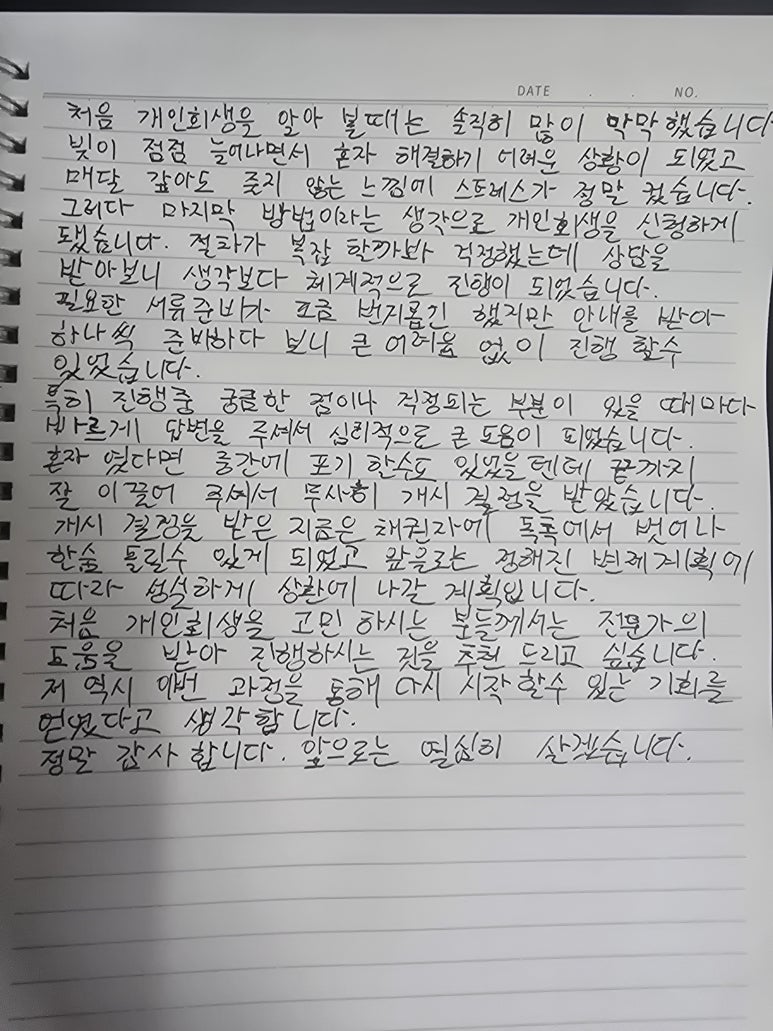 215._조OO.jpg