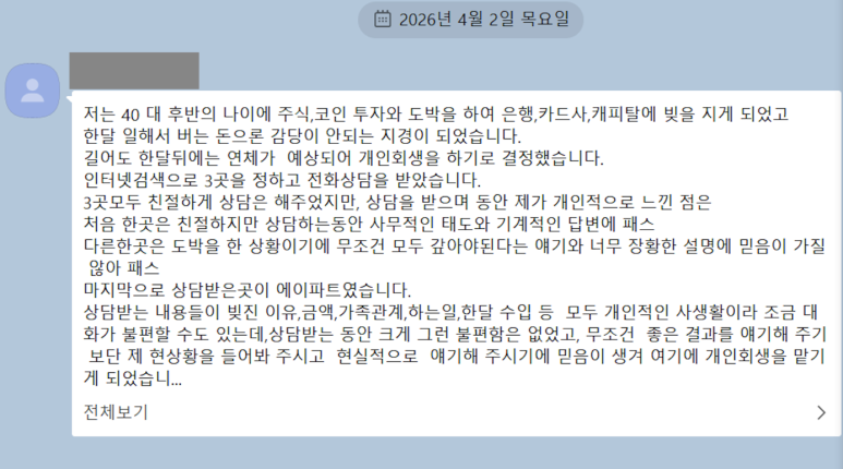 스크린샷_2026-04-09_17.10.27.png