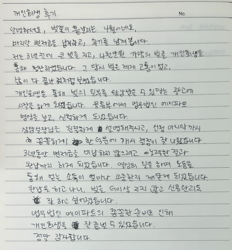220._강OO.png